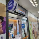 정상득이비인후과의원 | 정상득이비인후과 의원 목감기 코감기 때문에 다녀왔습니다