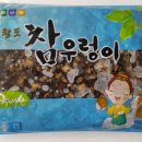 우렁각시 에프에스