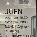 유엘티 네이버블로그