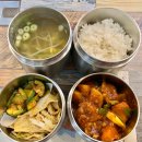 [필리핀 클락] 조기유학 비용(국제학교 vs 사립학교) (관리형유학 도시락은 이렇게 _어와나 스쿨)