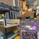 강릉게스트하우스봄날에강릉 이미지