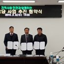 장점경로당 이미지