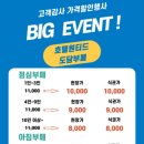도담한식뷔페 네이버블로그