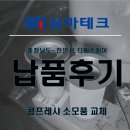 티에스에이(주) 이미지