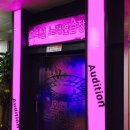 오디션노래연습장 이미지