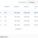 문수북5길 이미지