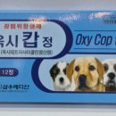 삼성열린약국 네이버블로그