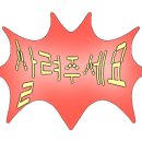 동성여관 이미지