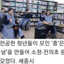 사회적협동조합소정다감
