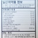 메디팜 정약국 이미지