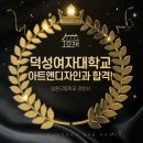 디자인심원 이미지