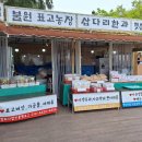 농산물품질관리원 이미지