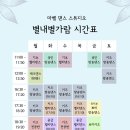 마벨댄스스튜디오 이미지