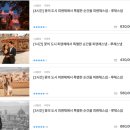 매하관 | 피렌체] 해외웨딩스냅 고르기 - &#39;시아모스냅(Siamo Snap)&#39; 후기