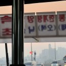 산너울 민박 | 22.09.30 설악산 등산 (한계령-서북능선-끝청-중청-대청-오색)
