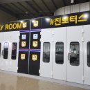 화이트자동차정비 이미지