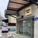 CU제천세명대드림 | 충북 제천 수제 과일 케이크 맛집 [제천 세명대 메이크데이]