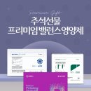 늘건강약국 이미지