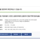 건축사사무소 디딤돌 이미지