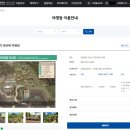 [국립공원] 첫 솔캠 #팔공산 갓바위야영장