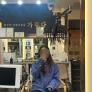 가꾸다헤어 - 용산구 | 가꾸다헤어