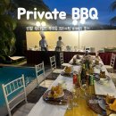 빈펄 원더월드 푸꾸옥 프라이빗 바베큐 후기 (대가족 푸꾸옥 여행 PRIVATE BBQ)