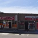양양교동짬뽕 이미지