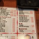 기차길옆초밥