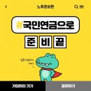 영금 이미지