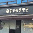 남양주 간판 마석 배경광고 상담 후기 제작 전 꼭 알아야 할 체크리스트