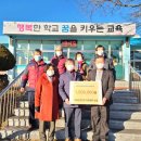 가북초등학교 이미지