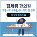용문한의원 이미지