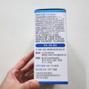 파파스약국 이미지