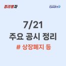 제이에스솔루션스