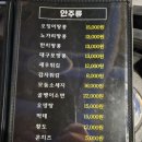 닭이맛숯불바베큐