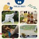 학수고대협동조합