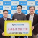 행복나눔치과의원 메디컬투데이