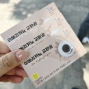 에서(ESEO) 이미지