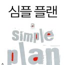 휴먼네이처