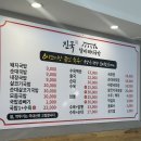 칠곡초등학교앞 | 대구 칠곡 맛집 15년 이상 직접 육수 끓여 온 진국할매돼지국밥