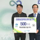 대승종합건설㈜ 이미지