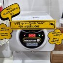 무인라면가게 무료토핑으로 즐긴 매탄동 라면ing