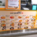 101번지남산돈까스NC청주점 이미지