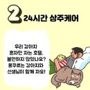 몽꾸르펫트하우스 이미지