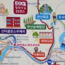 화천 DMZ 평화의길(화천대교~살랑교~꺼먹다리~딴산폭포~처녀고개~풍산초교)을 다녀와서 이미지