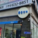 카페좋은날 - 당진시 | 카페좋은날