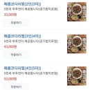 만찬코다리전문점 이미지