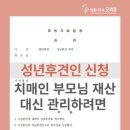법률사무소굿피플 이미지