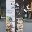 히루방