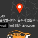 강원특장 이미지